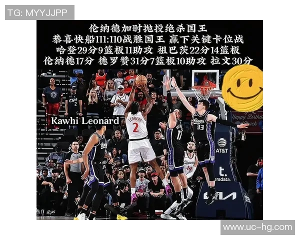 快船大胜国王41分开启北伐之旅续写联盟最长五连胜传奇