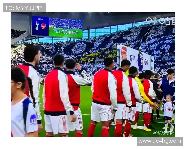 名宿点评热刺缺乏斗志阿森纳表现未尽全力引发关注