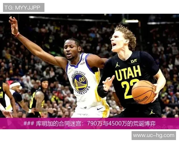 库明加重返社交媒体分享休赛期精彩瞬间合辑